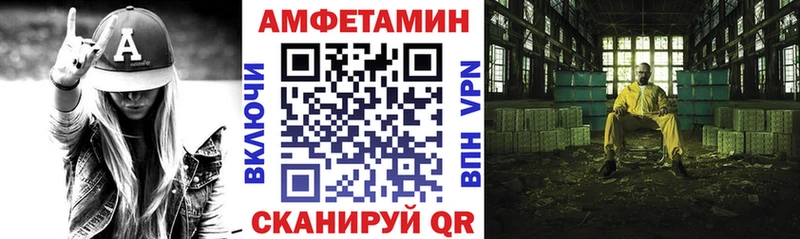 АМФ VHQ  как найти закладки  Дубовка 