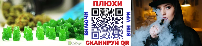 Еда ТГК конопля  гидра зеркало  Дубовка 
