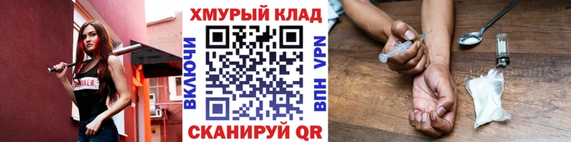 сколько стоит  площадка наркотические препараты  ГЕРОИН герыч  Дубовка 
