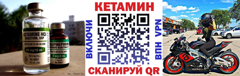 Кетамин VHQ  Дубовка 