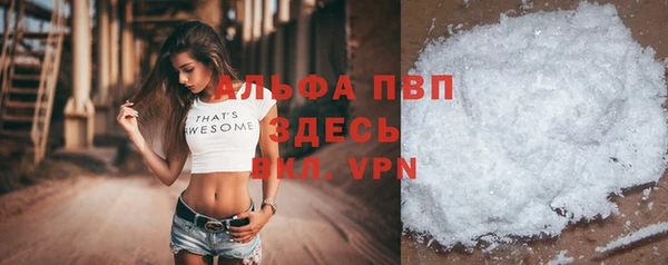 марихуана Нягань