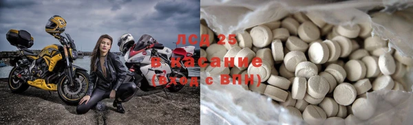 первитин Абинск