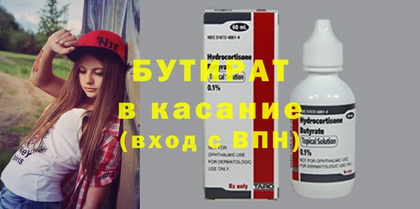 мяу мяу мука Нязепетровск