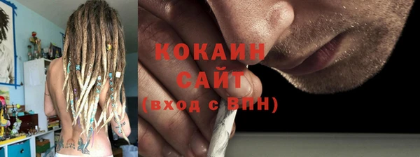 первитин Абинск