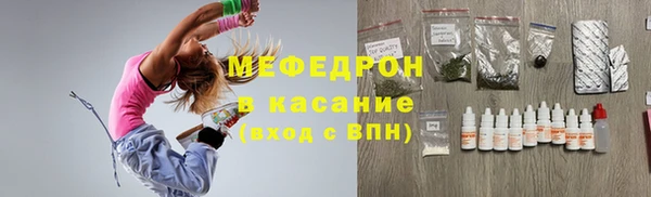 мяу мяу мука Нязепетровск