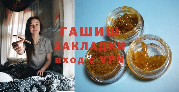 гашик Алзамай