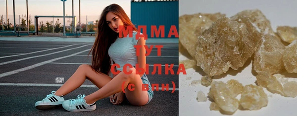 первитин Абинск