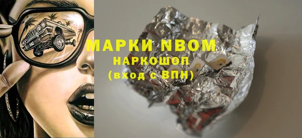 прущая мука Арсеньев
