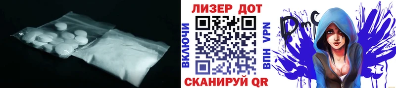 ЛСД экстази кислота  mega как войти  Дубовка  где продают наркотики 