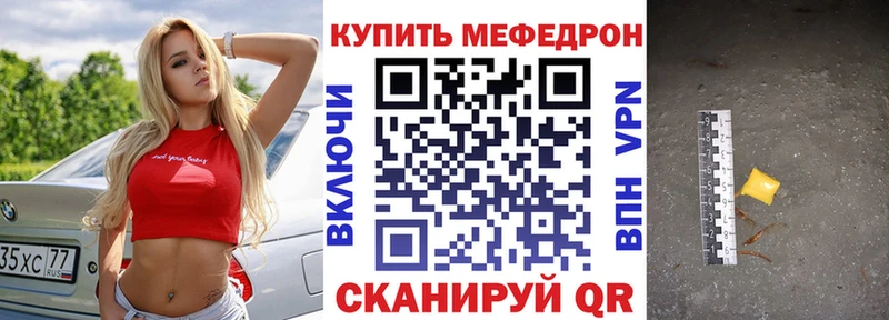 цены Дубовка blacksprut сайт Мефедрон кристаллы