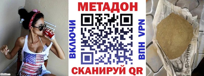 МЕТАДОН белоснежный  Дубовка 