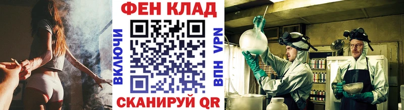 Метамфетамин пудра  купить наркотики сайты  Дубовка 