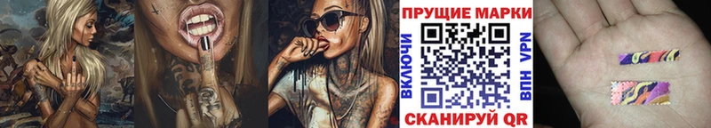 Марки NBOMe 1500мкг  Дубовка 